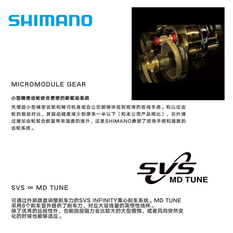 Carrete SHIMANO TRANX 401HG de arrastre lento para mar - imagen 3