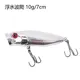 Señuelo Pencil Tyrant Mino doble anzuelo para pesca sub-superficie - imagen 2