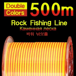 Monofilamento Strong 500m – Sedal resistente para pesca en roca