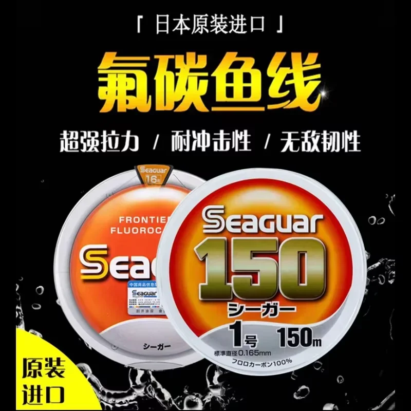 Seaguar Líder Carbono Naranja – Resistente desgarre - imagen 5