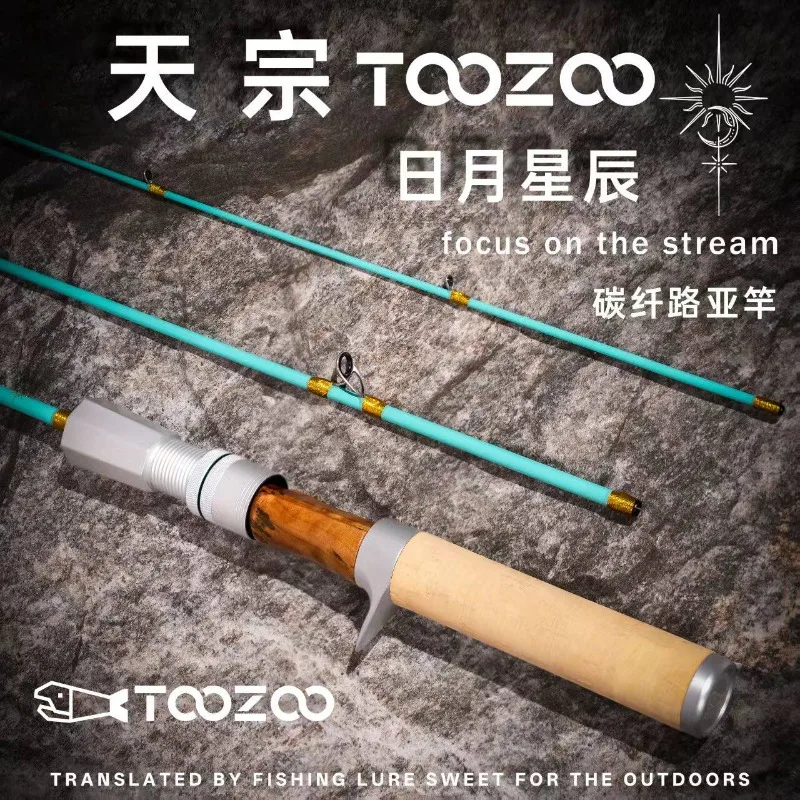 Tooozooul TORAY T1100G microcaña portátil Road Yagan multisección - imagen 2