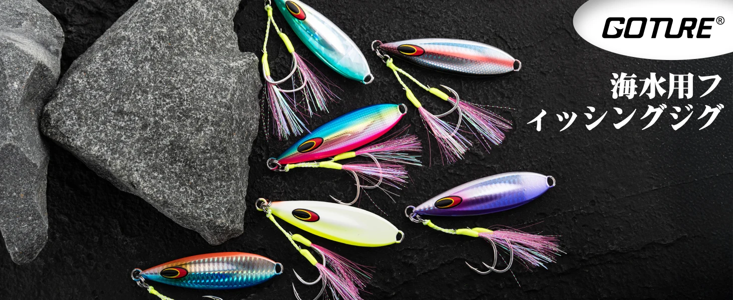 Señuelo Goture jigging lento vista general