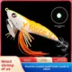 Egi Squid Bait luminoso de hundimiento lento para pulpo UV - imagen 5