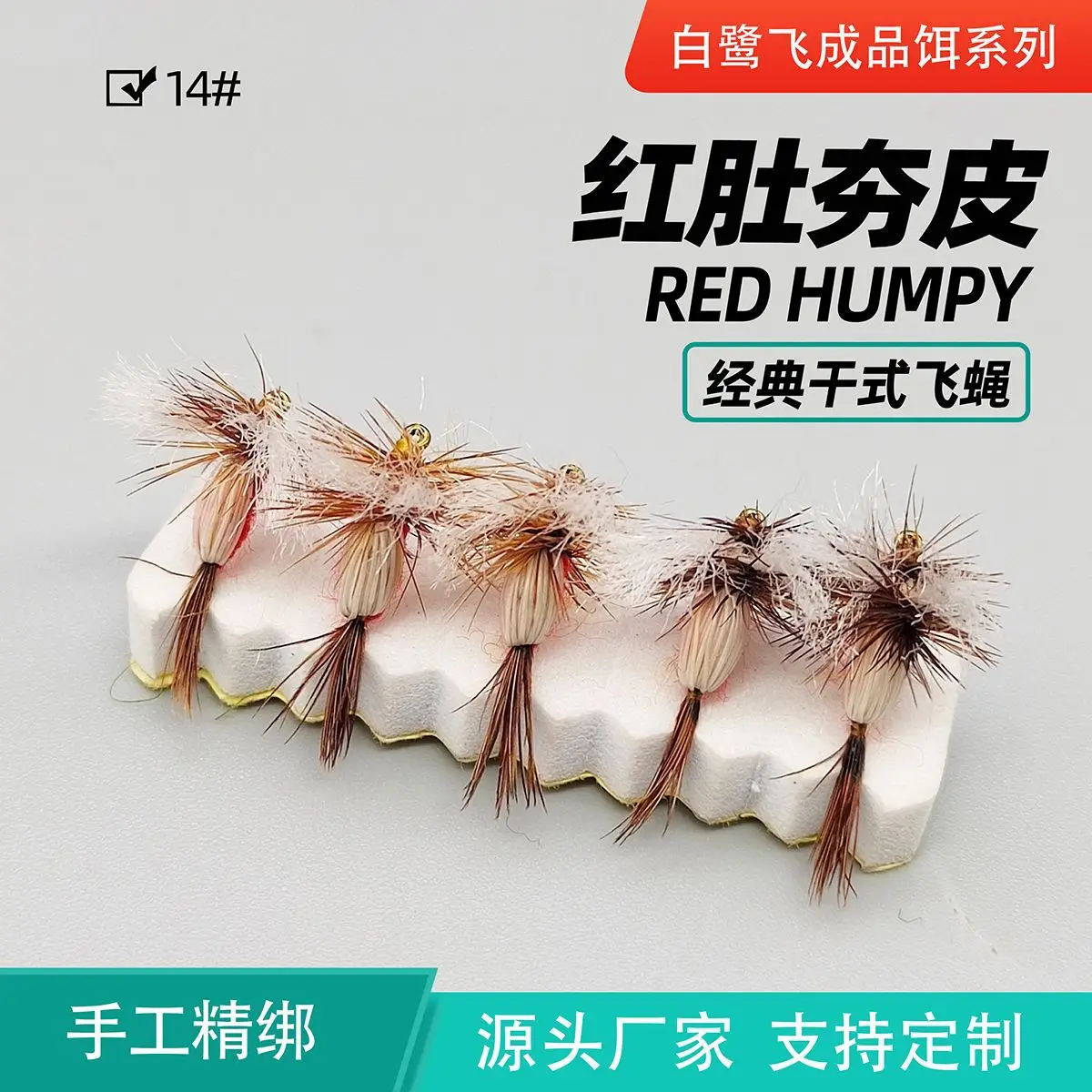 Dryfly jorobado rojo para pesca con mosca