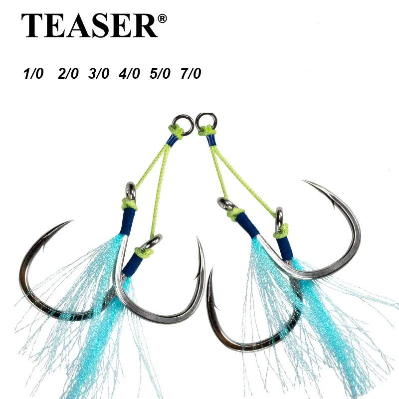 TEASER Anzuelos de asistencia dobles acero carbono con plumas - imagen 3