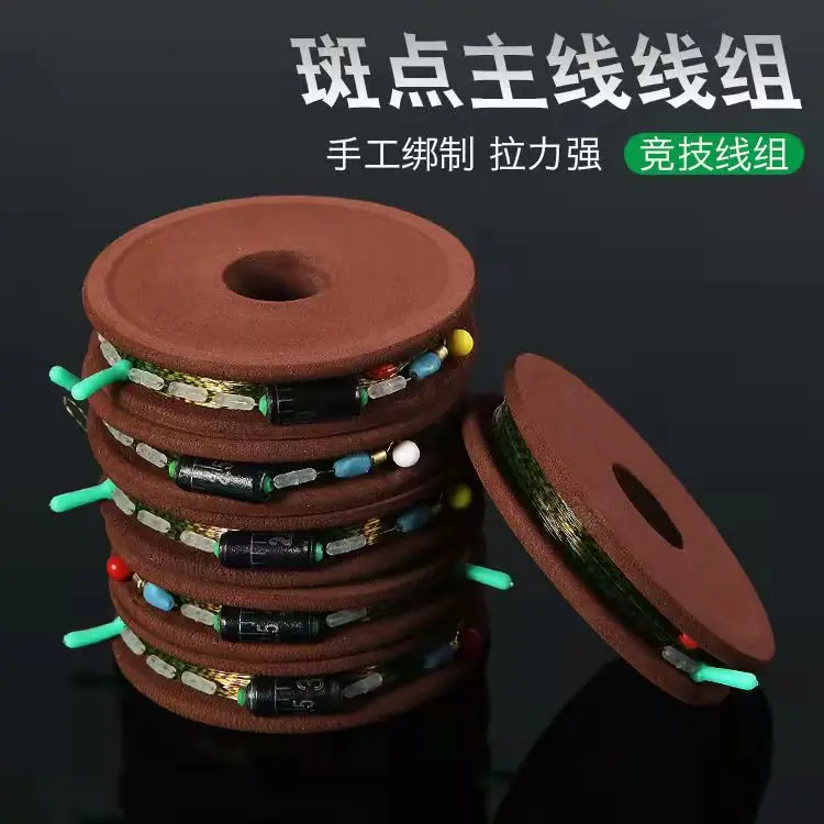 Conjunto listo para uso