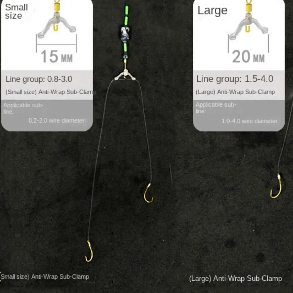 Conector de aparejos de pesca en forma de Y sobre fondo blanco