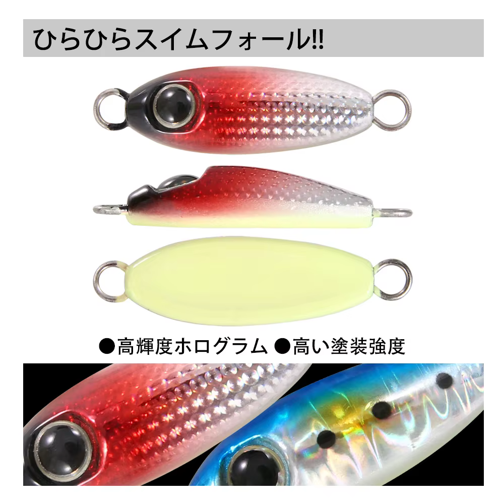 HappyJack Slow Pitch Jig metálico – Señuelo vertical para fondo marino - imagen 2