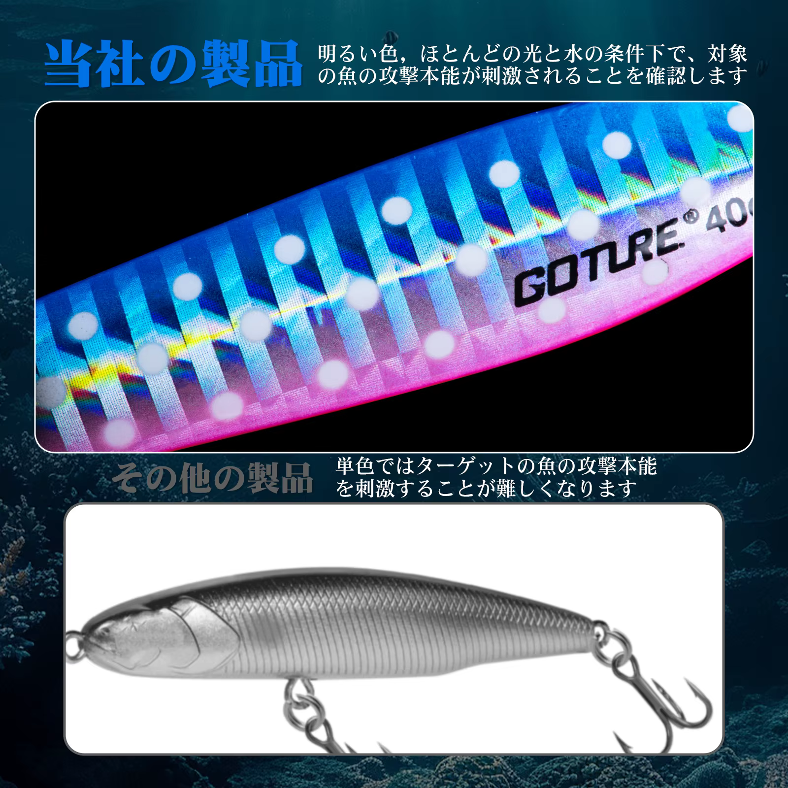 Goture señuelo de metal para lubina – pesca a arrastre costera - imagen 4