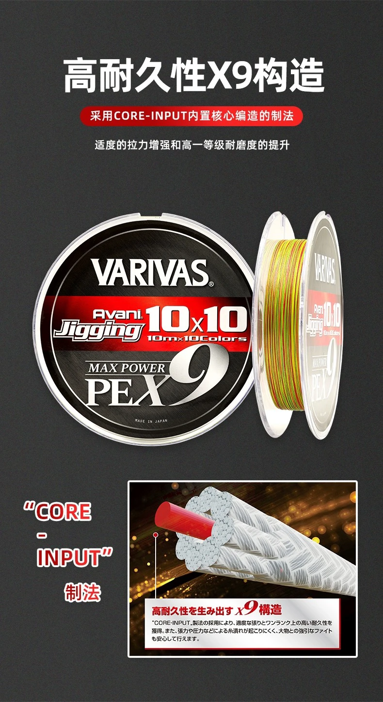 línea de pesca colorida y resistente