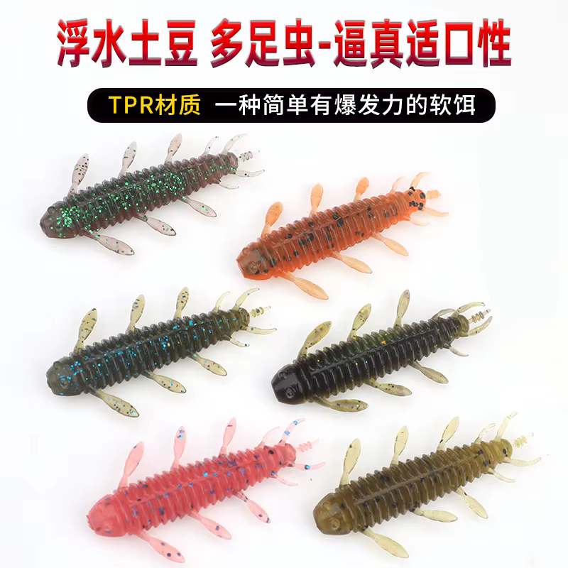Vinilos Flotantes TPR Mukun – Cebo artificial sin plomo - imagen 3