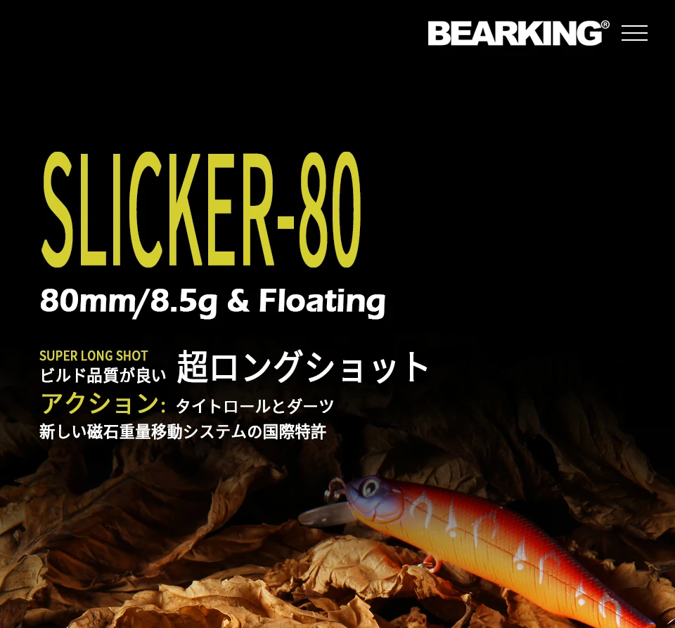 Señuelo de pesca BEARKING Minnow vista lateral