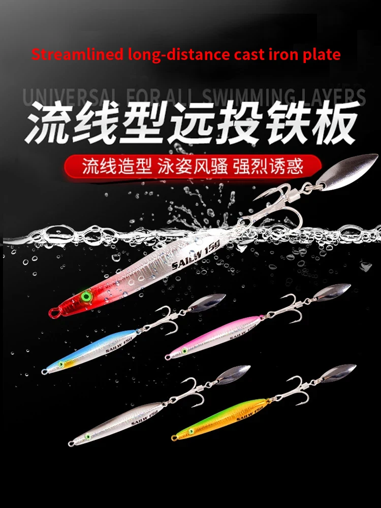 Kit aparejos pesca mar con señuelos y spinners – Conjunto completo