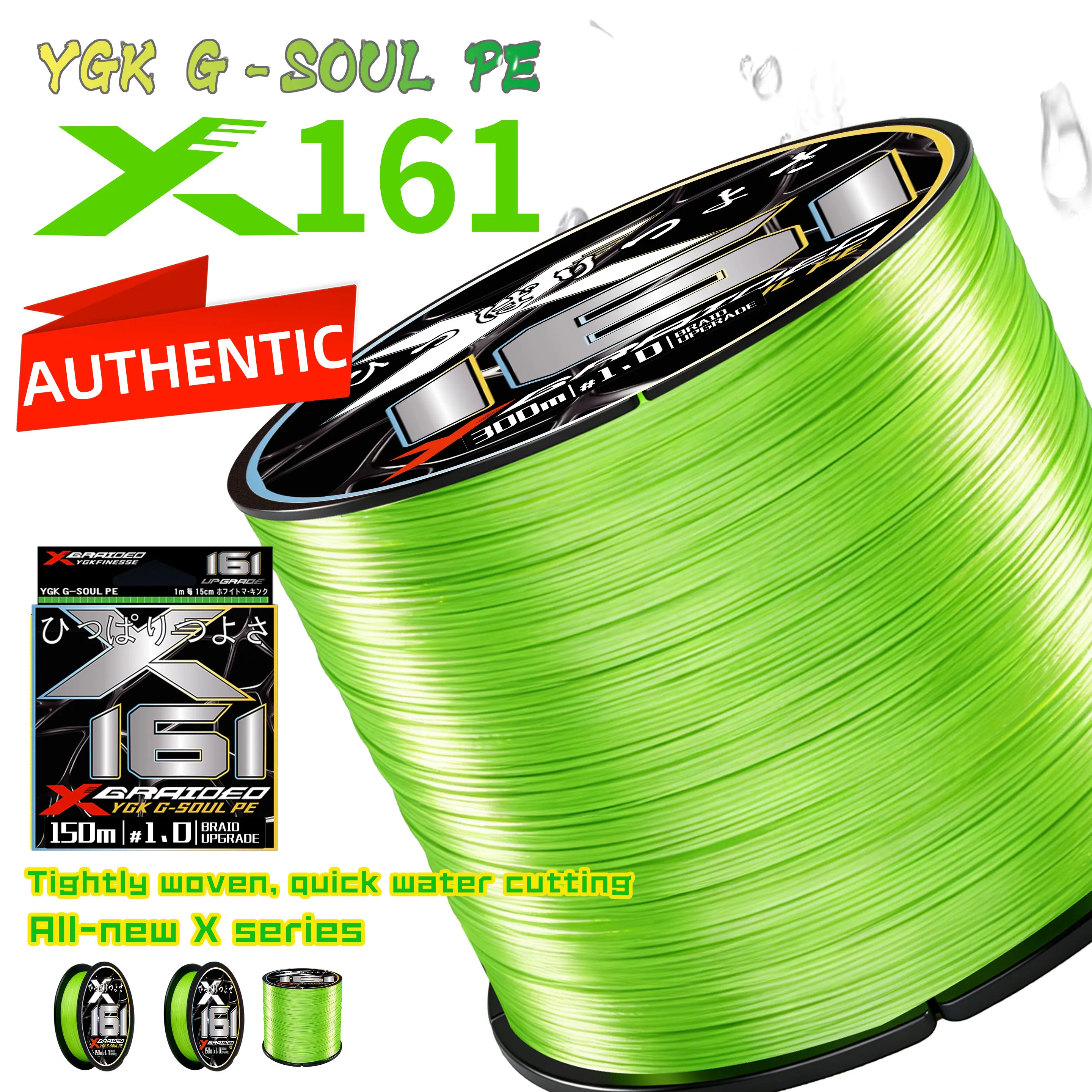YGKX16+1 Ultra Light Hilo de pesca trenzado PE suave para salada - imagen 4