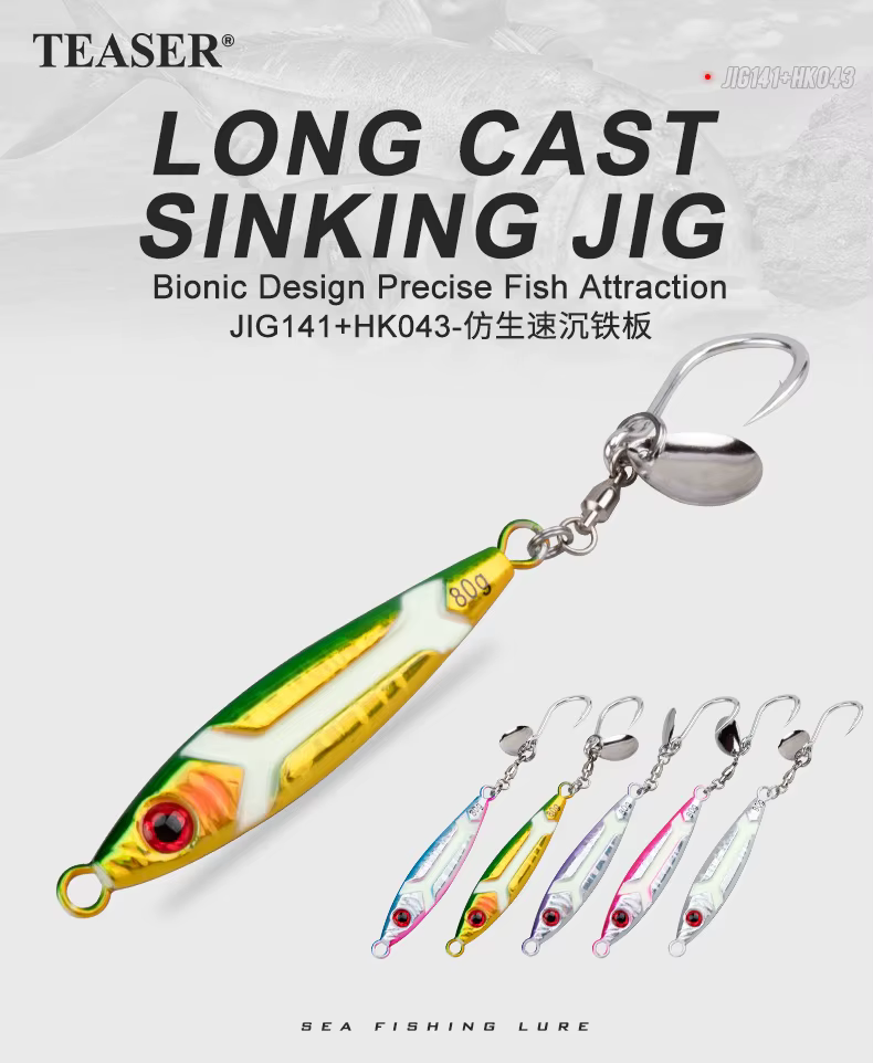 Señuelo TEASER J141 de metal duro luminoso para pesca en agua salada
