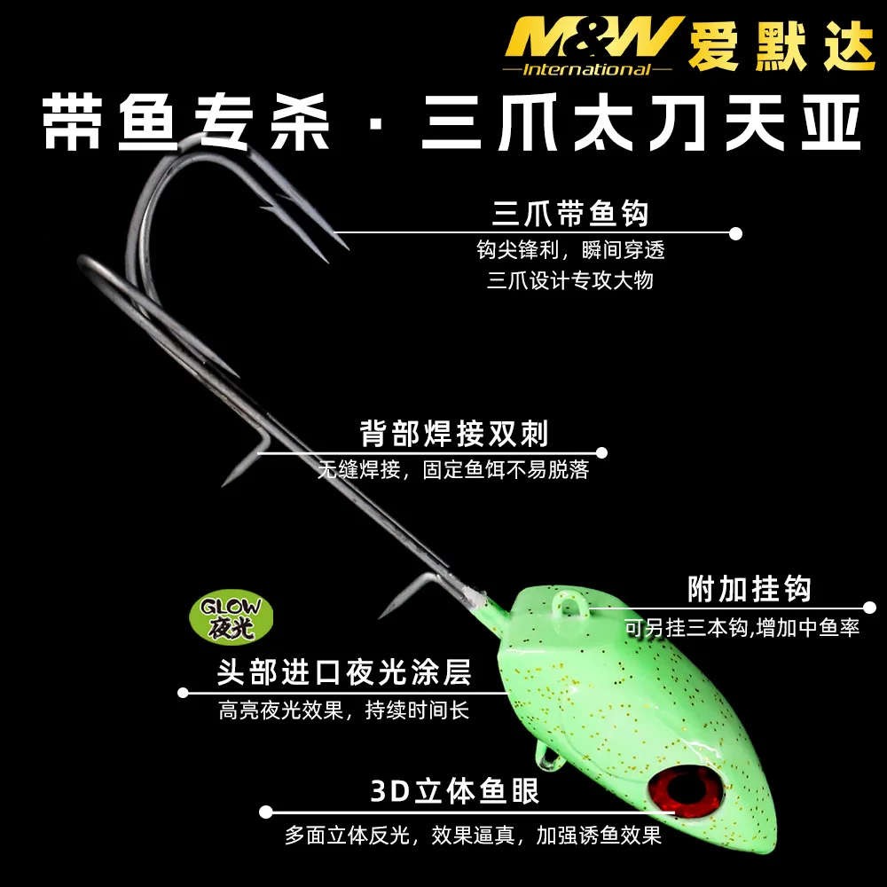 Tianya Señuelo Luminoso de Pez con Cola Triple Garras – Cuchillo de Pesca