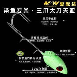 Tianya Señuelo Luminoso de Pez con Cola Triple Garras – Cuchillo de Pesca