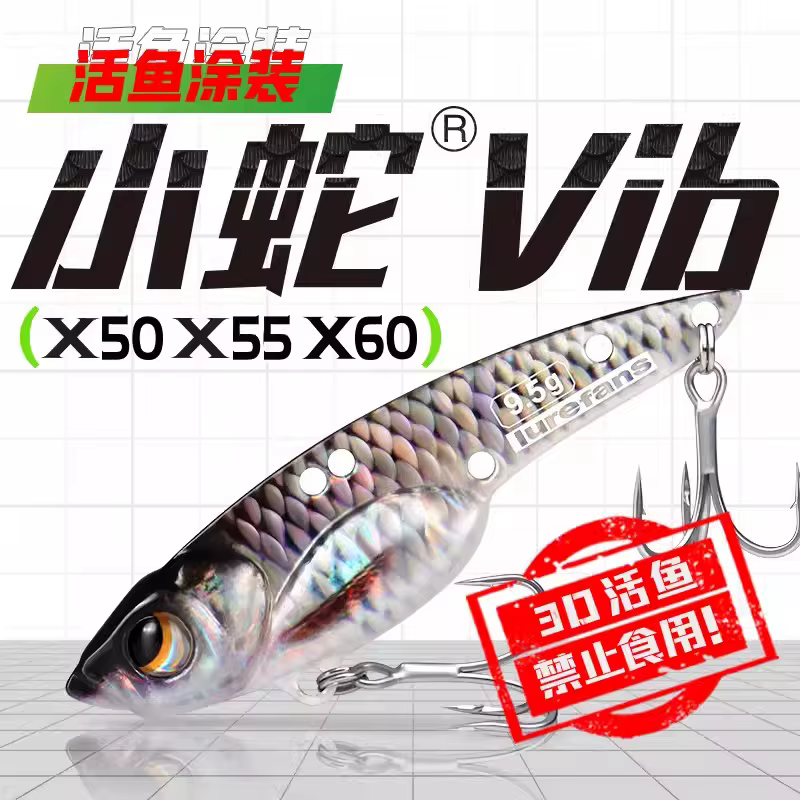Señuelo duro Wobbler VIB para pesca, acabado pez vivo
