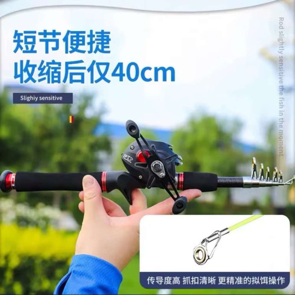 Goture Combo de Pesca con Caña Telescópica de Carbono - imagen 5