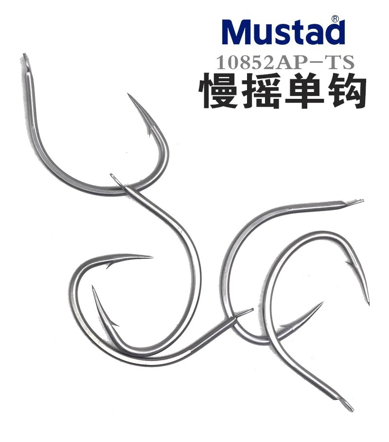 Anzuelo Individual Mustad Slow Shake 10852AP-TS – AP 1x Reforzado Inoxidable - imagen 3