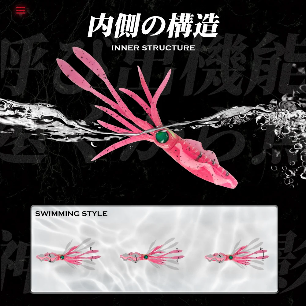 Hunthouse Squid vinilo brilla en la oscuridad para lubina - imagen 5