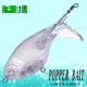 Señuelo artificial topwater Dr.Holife con cola giratoria - imagen 5