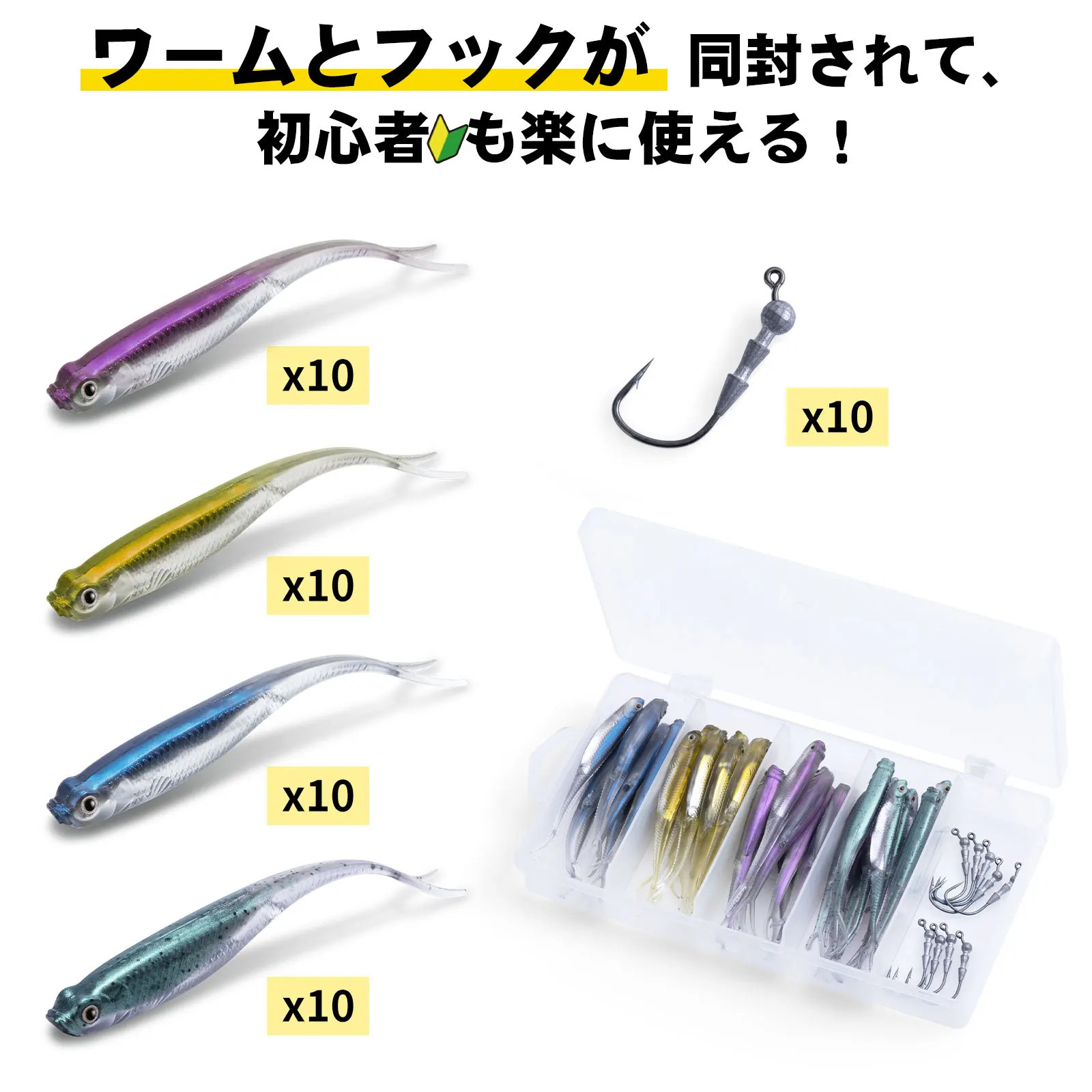 Goture vinilos minnow jig head con ojos 3D para lubina y trucha - imagen 3