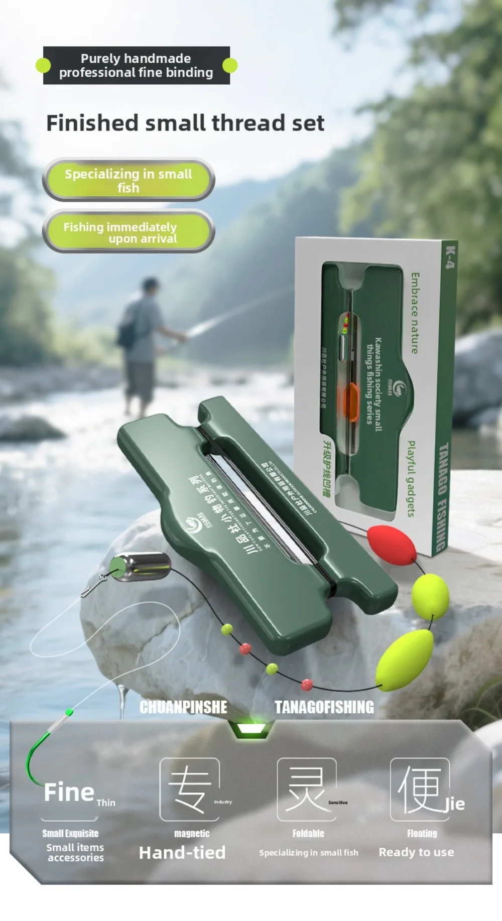 Set de accesorios para montaje de pesca