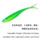 Swolfy vinilos cola de horquilla para trucha y lubina - imagen 4