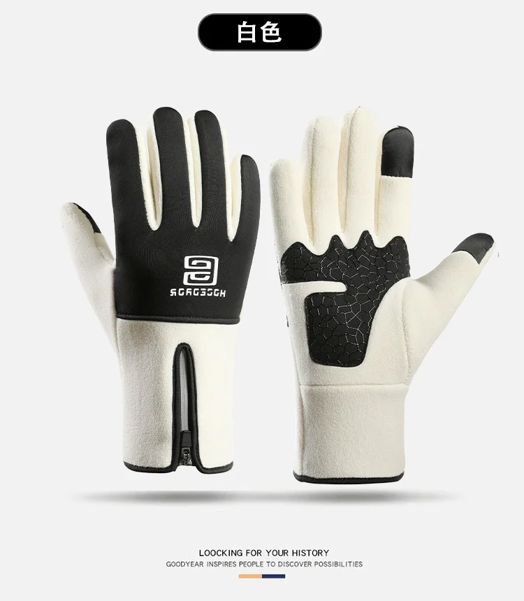 Guantes secándose en un tendedero