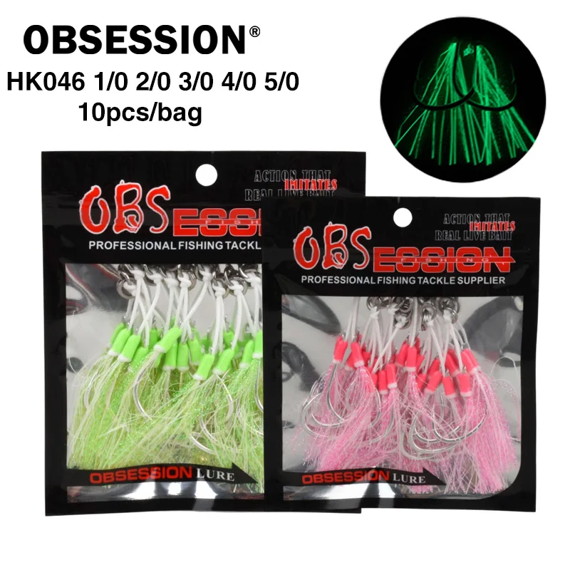 Anzuelos de asistencia Obsession HK046 de metal luminoso – jigging - imagen 4