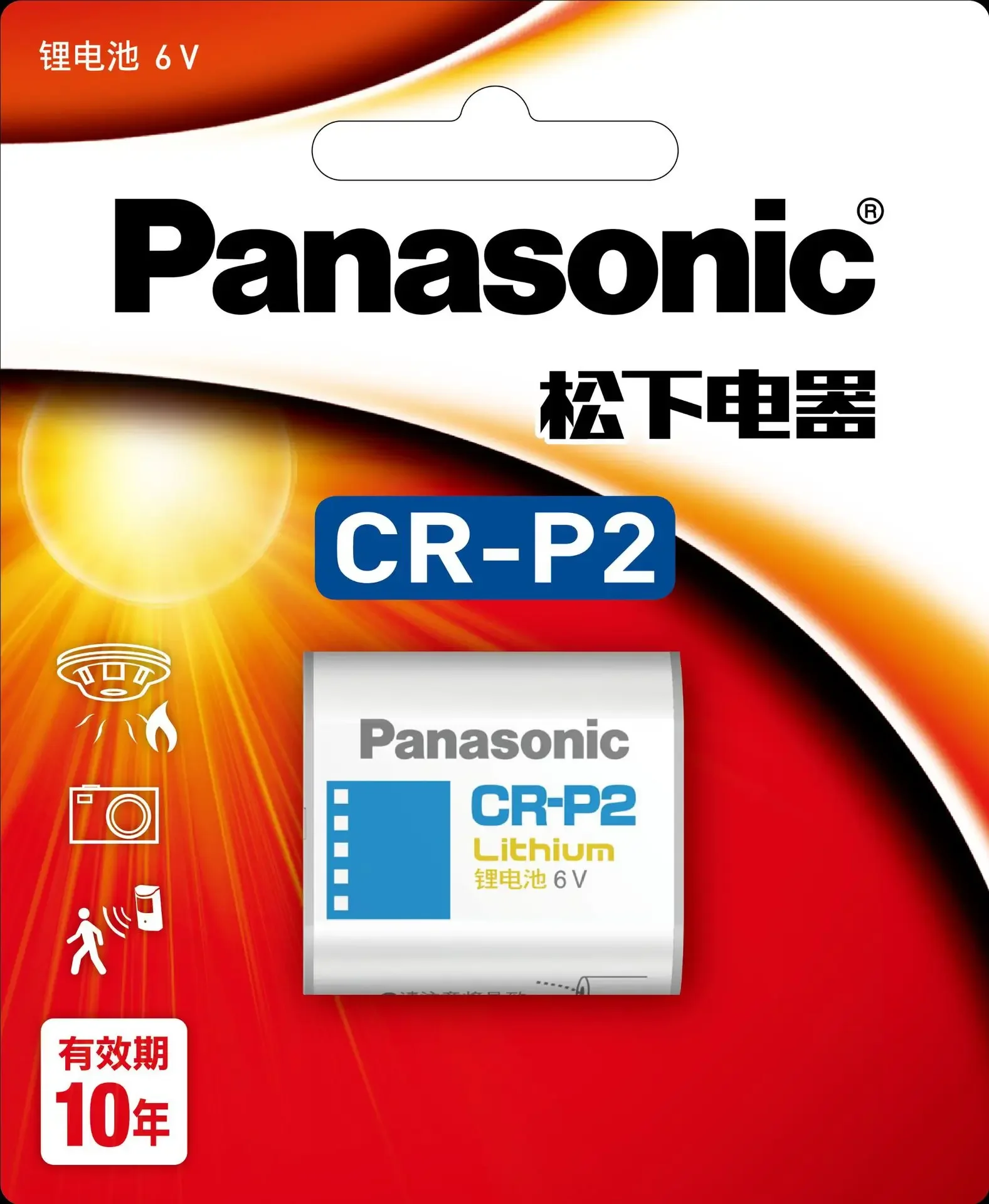 Formato CR-P2 para reemplazo directo