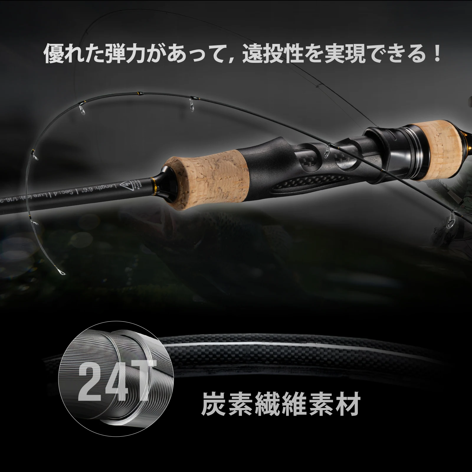 Goture DELIGHT 1,98m – Caña pescar casting ultralight anillas Fuji medium - imagen 5