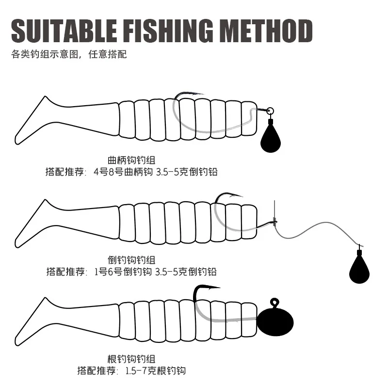 Señuelos suaves de pesca tipo gusano con cola en T