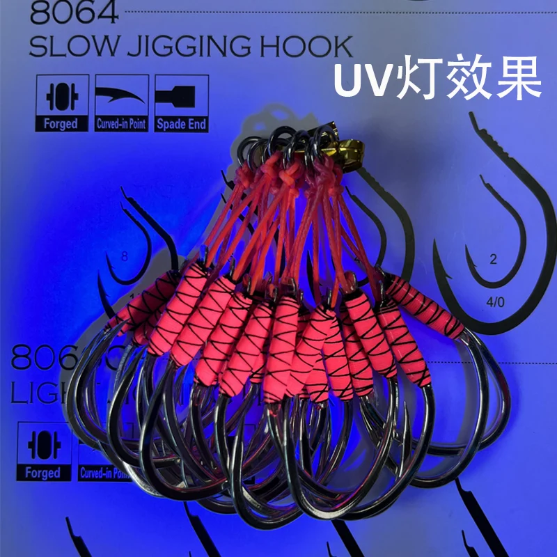 Anzuelo de asistencia jigging alta carbono UV para lucio - imagen 5