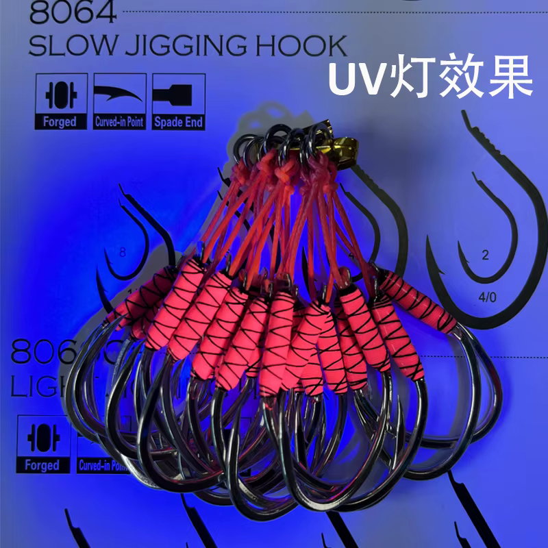 Obsession HK040 anzuelos de asistencia jigging UV luminosos carbono - imagen 4