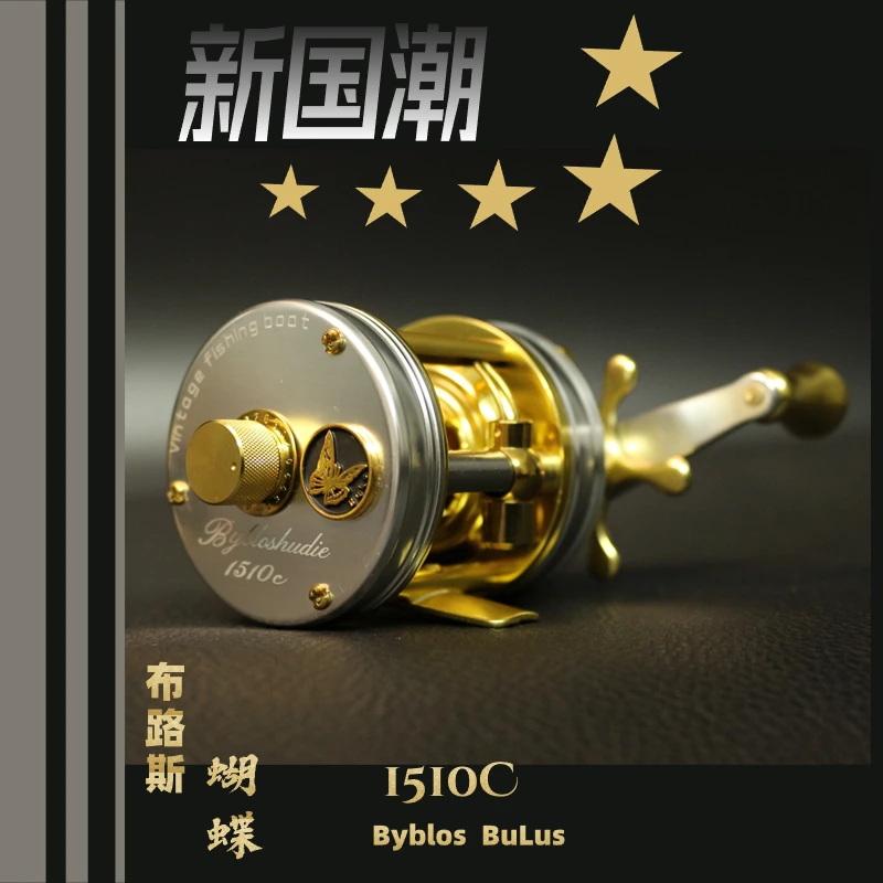 Carrete de Tambor Byblos 1510C – Todo Metal Retro para Pesca en Río - imagen 3