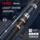 NOEBY Light Shore Caña jigging con guías Fuji lanzamiento largo