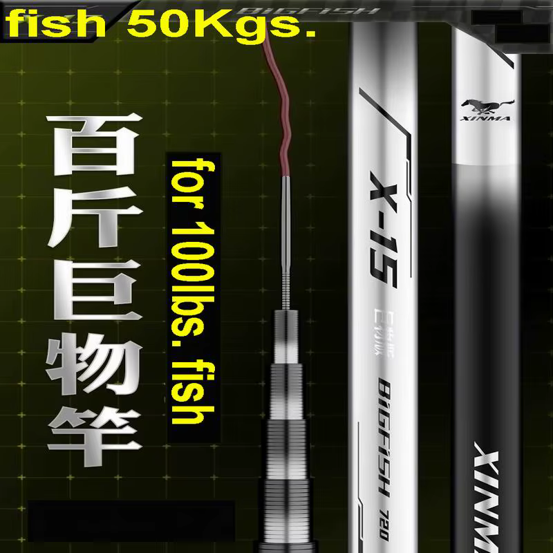 Caña Big Fish ZZ343 Carbono 40T Telescópica Superligera