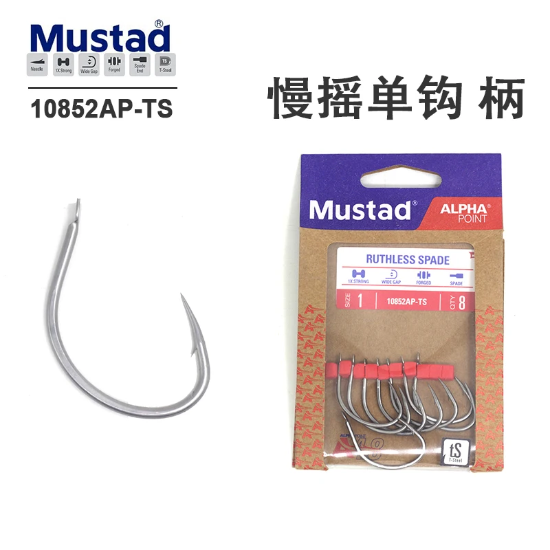 Anzuelo Individual Mustad Slow Shake 10852AP-TS – AP 1x Reforzado Inoxidable