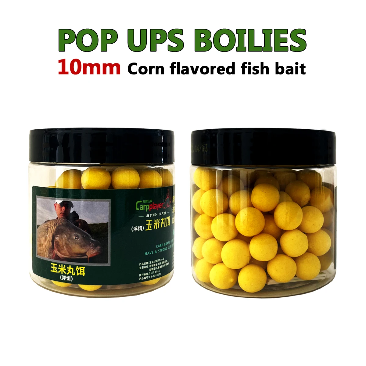 Boilies emergentes para carpa sabor maíz dulce amarillo 10 mm - imagen 2