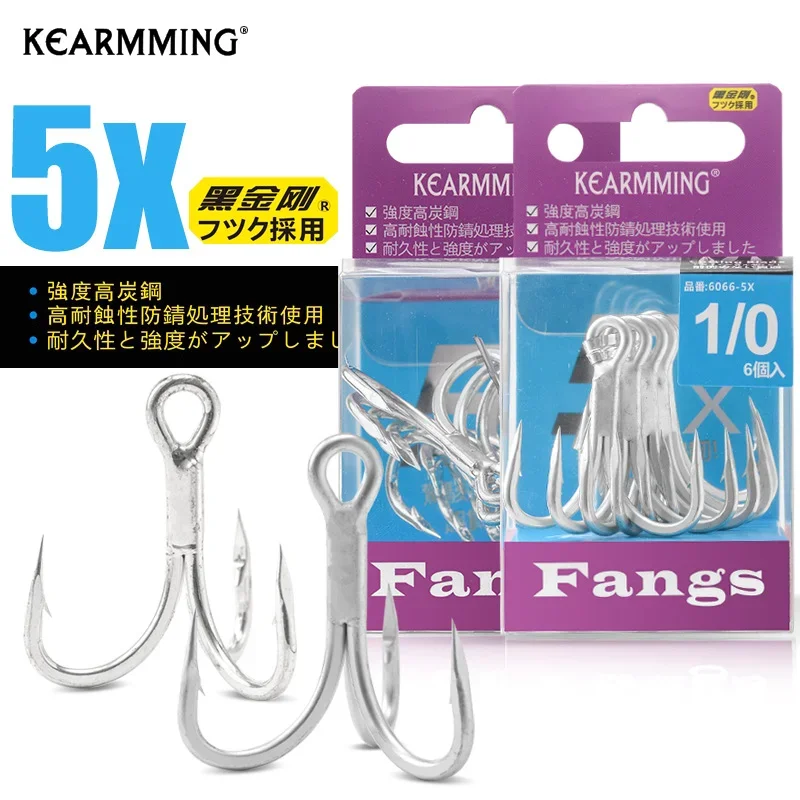 KEARMMNIG 6066-5X-CB Anzuelos Reforzados para Pesca de Mar - imagen 3