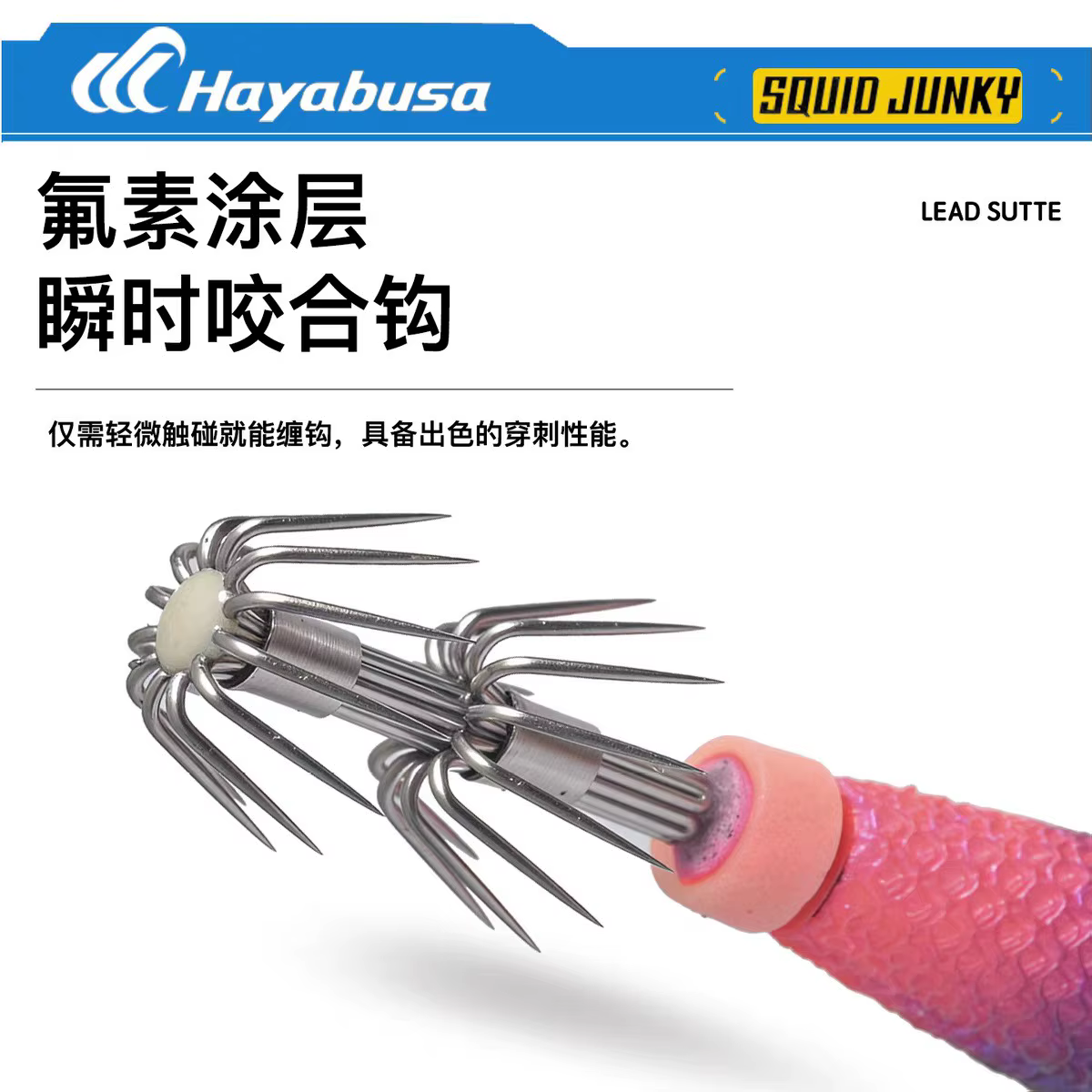 HAYABUSA Wood Shrimp SR406 – Jibionera para calamar en profundidad - imagen 4