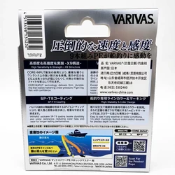 VARIVAS Boat MAX POWER X9 línea trenzada PE para embarcación