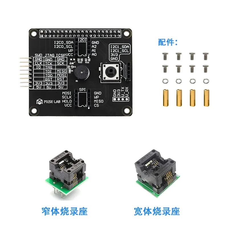 Contenido del kit con zócalos y ampliaciones