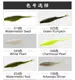 ZOOM Classic Super Fluke vinilo jerkbait de cola partida - imagen 5