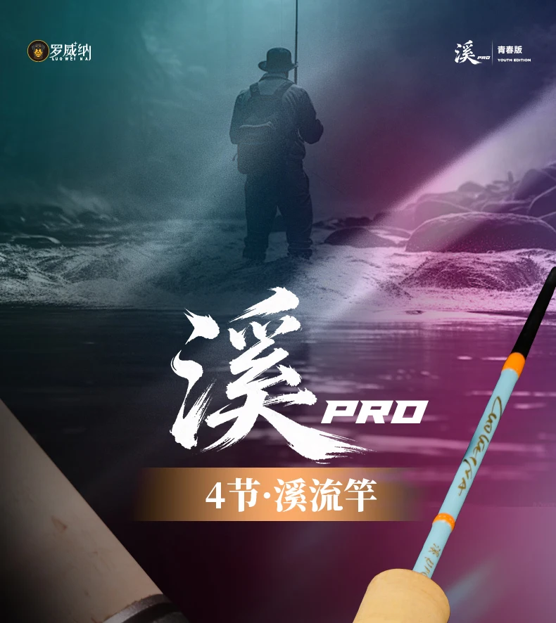 Rovina Stream Pro 1,52 m vista general de la caña de pescar plegada