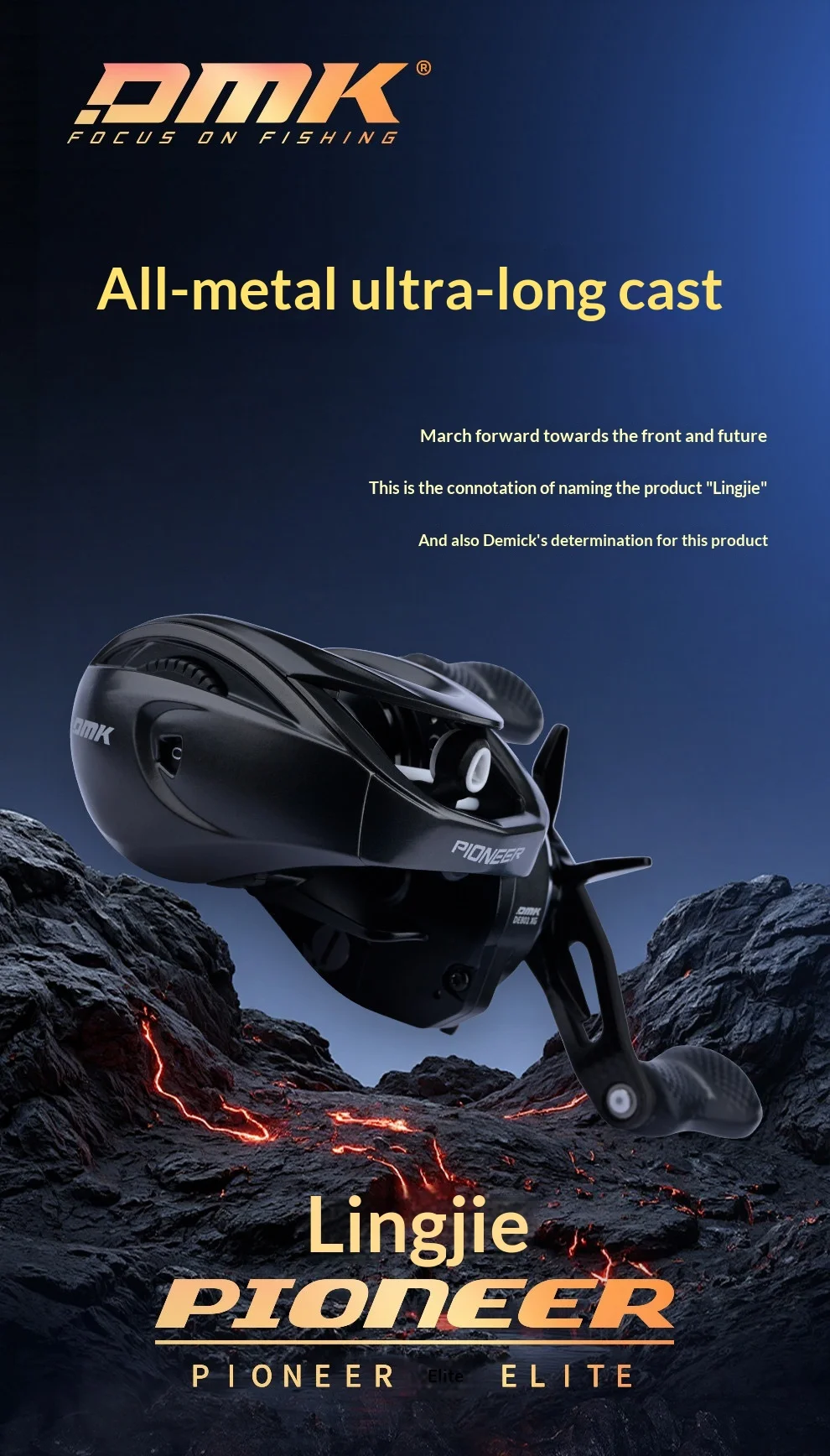 Carrete de pesca baitcast DMK Elite vista lateral
