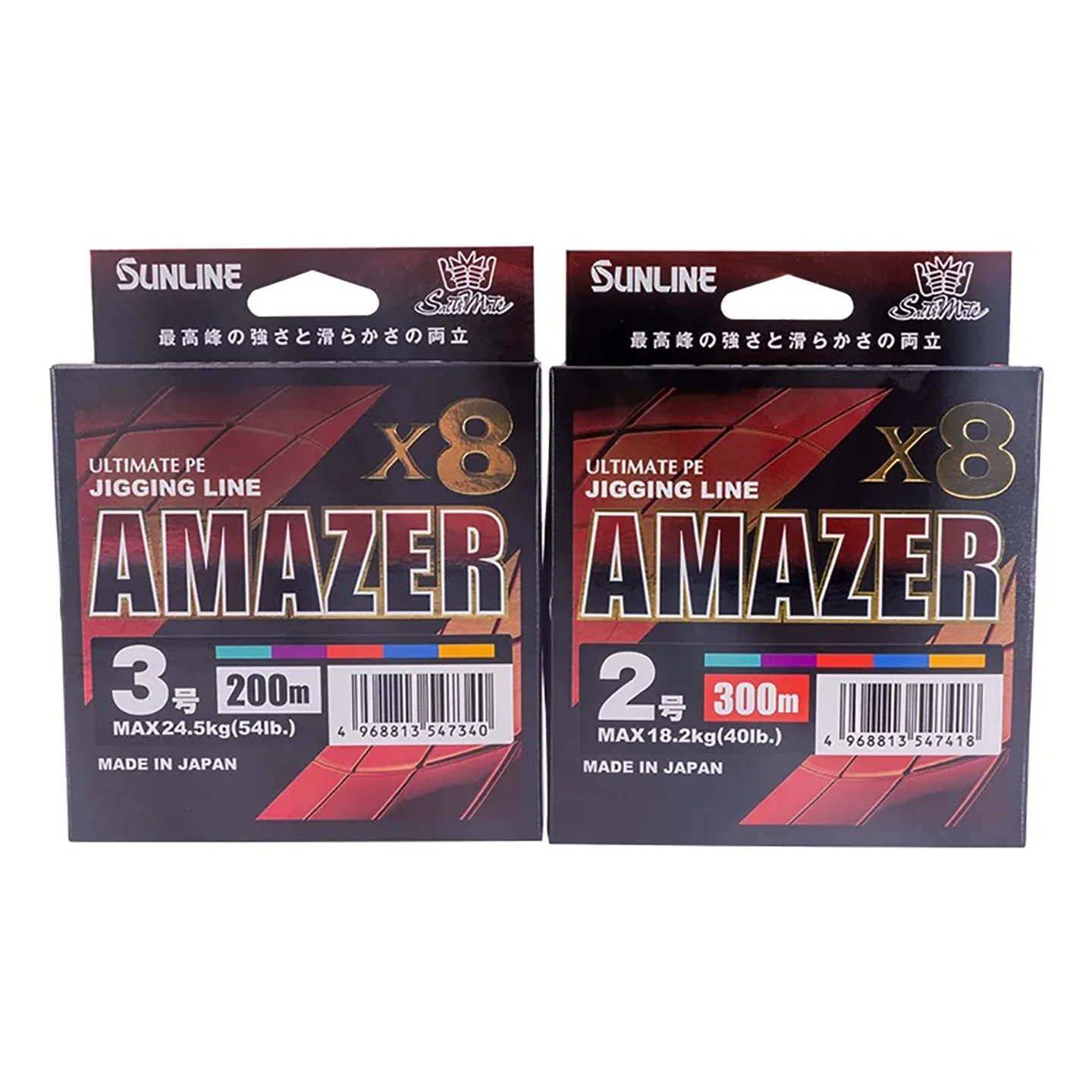 Línea de pesca Sunline Amiazer X8 Jigging 300m – Resistente 5-33LB - imagen 2