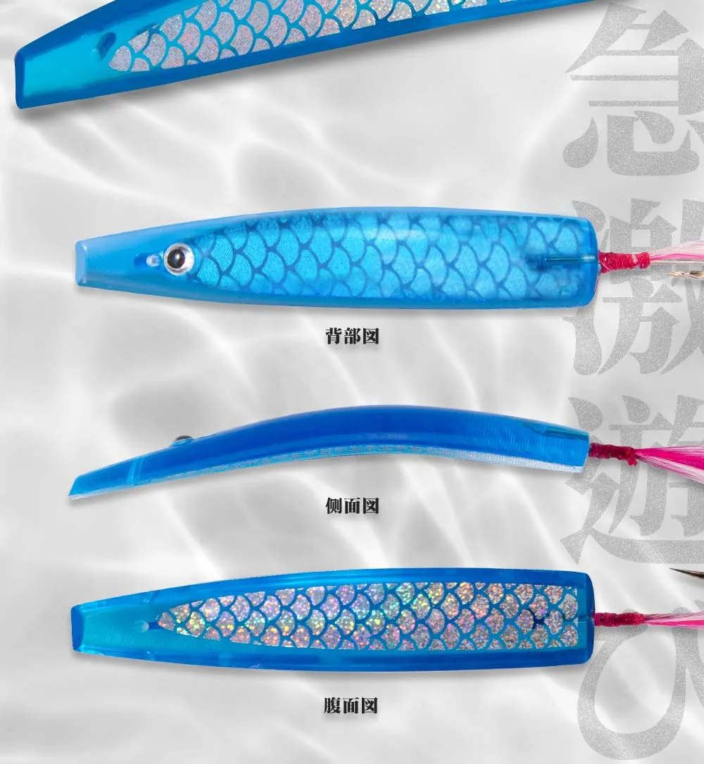 Señuelo azul para pesca en surf